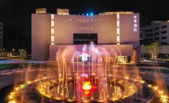 JI Hotel (Jingdezhen Taobocheng)