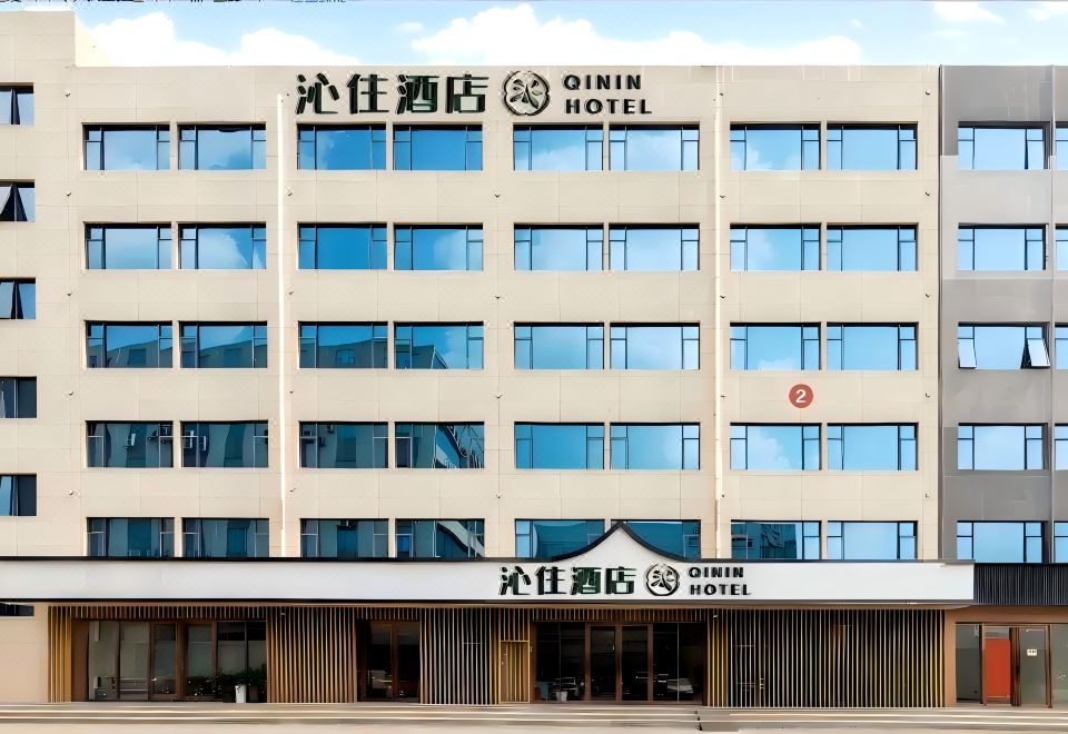 선전 친주 호텔 이미지