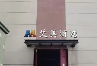 Aimei Serviced Apartment