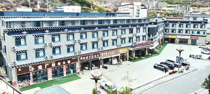 Daocheng Shiruihe Leisure Resort (Daocheng Yading Branch) Hotels in Daocheng County
