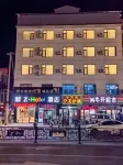 Z·Hotel (Lishi Xiyadi Elementary School)