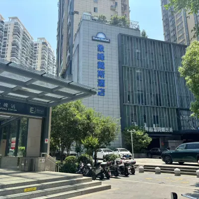 戴斯酒店（象峯地鐵站店） 鄰近香峰的酒店
