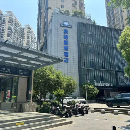 Days Hotel Fuzhou Xiangfeng (May Fourth North Taihe Plaza Store)