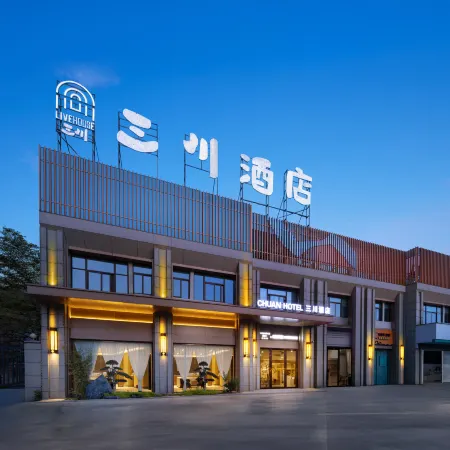 Sanchuan Hotel (Mingzhu Square Huaishang District Government Branch)