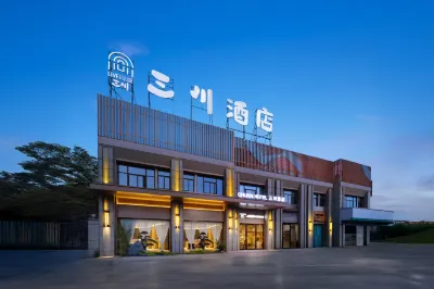 Sanchuan Hotel (Mingzhu Square Huaishang District Government Branch) Hotels in Huaishang District