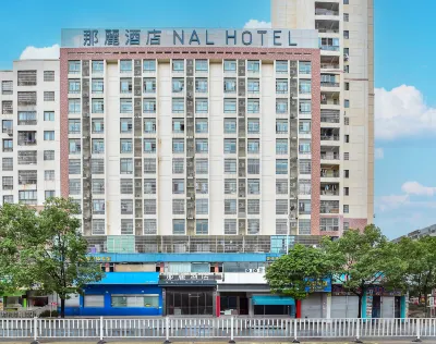 Nali Hotel (Yulin Yinfeng Traditional  Chinese Medicine Port/ RT-MART ) Hotels in Yulin