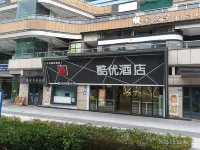 Qianxun Boutique Hotel (Chongqing University Town) Hotels near College of Metallurgy and Materials Engineering， Chongqing University of Science & Technology