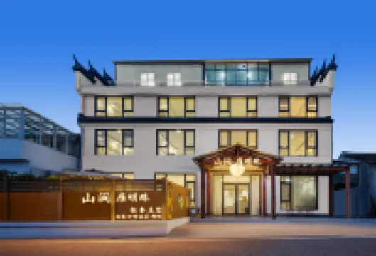 Shanjian Goose Pearl Hotels near Nianhua Bay