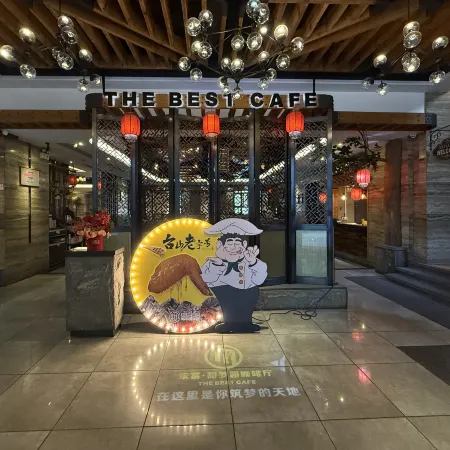 Taishan Eastgate palace hotel