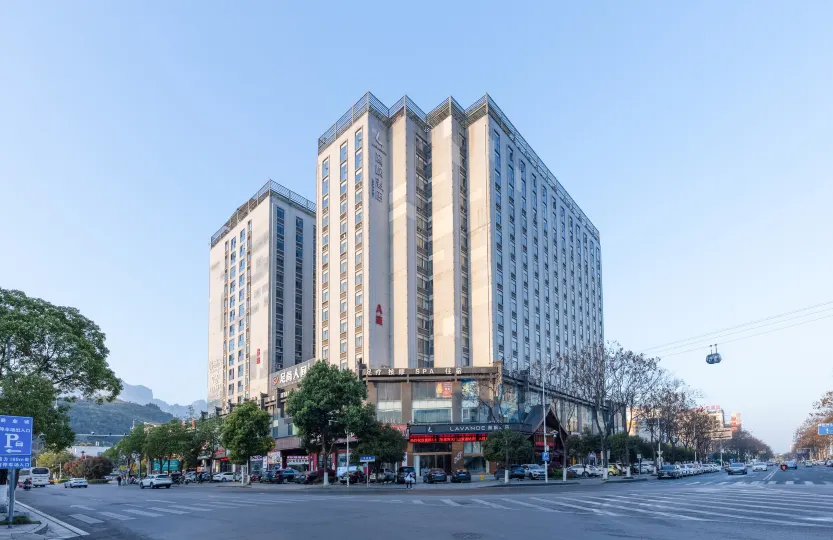 LAVANDE Hotel(Zhangjiajie Tianmen Mountain Railway Station)