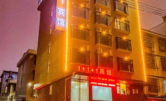 Boda Hotel (Ningxiang Maternity and Children's Store)