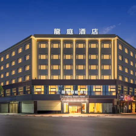 Dayao Longting Smart Hotel
