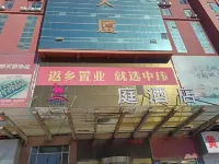 Ting Hotel (Wenshang Baoxiang Temple) Hôtels à : Wenshang