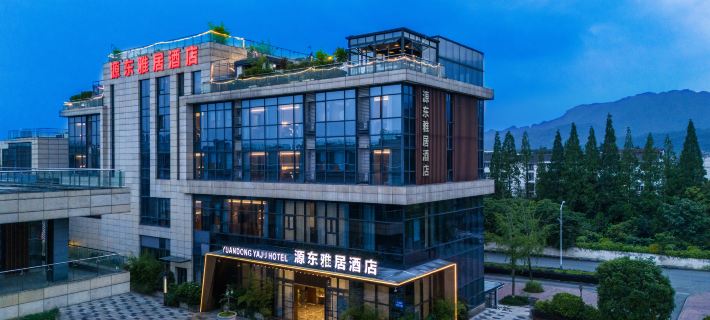 Dujiangyan Yuandong Yaju Hotel (panda valley Store) Hotéis em Dujiangyan