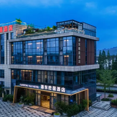 Dujiangyan Yuandong Yaju Hotel (panda valley Store) Hotels near Panda Valley