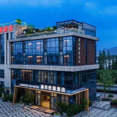 Dujiangyan Yuandong Yaju Hotel (panda valley Store) Отели в г. Дуцзянюань