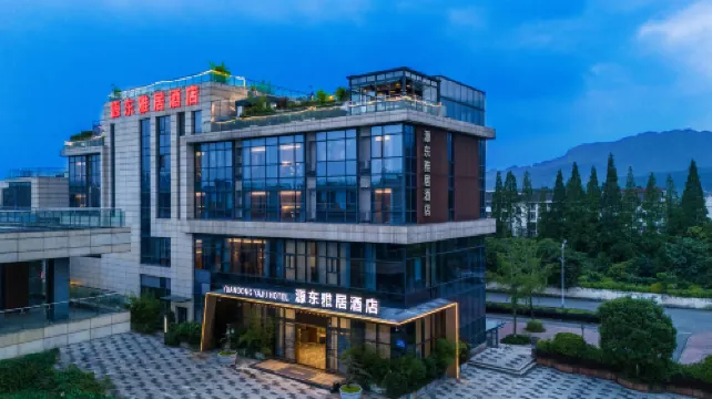 Dujiangyan Yuandong Yaju Hotel (panda valley Store)