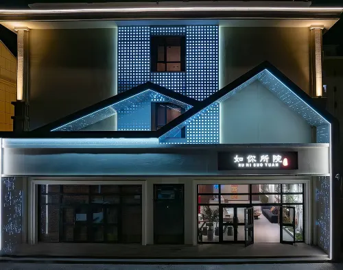 如你所院民宿 布爾津県（喀納斯塔橋）