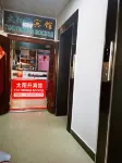 Manzhouli Taiyangsheng Inn