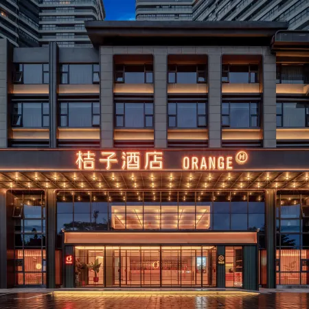 Orange Hotel (Beihai Wanda Plaza Yintan Avenue)