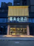 Meishan Xilaijin Hotel (Xiuwen Town)