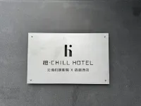 오렌지 X 호텔 (싼야 피닉스 공항) 웨스트 아일랜드 터미널 주변 호텔