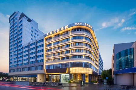 Tianxiang Yicheng Hotel Отели рядом с достопримечательностью «Taizhou Citizens' Square»