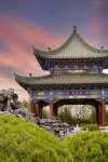 Lanxi International Hotel (Rongsheng Huafu) - Airport Shuttle