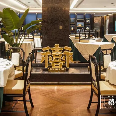 The Pujing Hotel Отели рядом с достопримечательностью «Больница Военных Территорий Фучжоу»