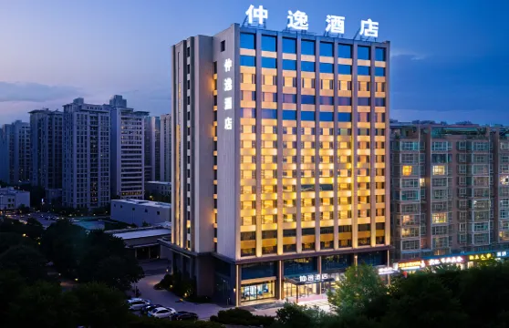 靈寶仲逸酒店