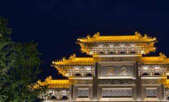 Interstellar Aerospace Hotel (Xichang Moon Lake Park )