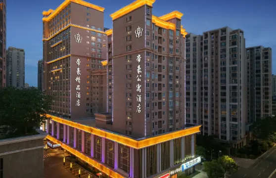 帝豪公寓酒店（汕頭高鐵站店）