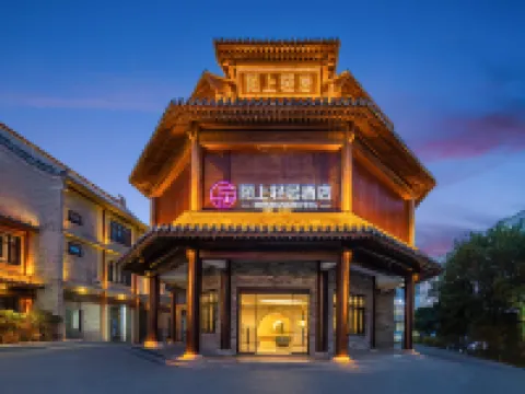 陌上輕居酒店（梁山龍城廣場店） 樑山酒店