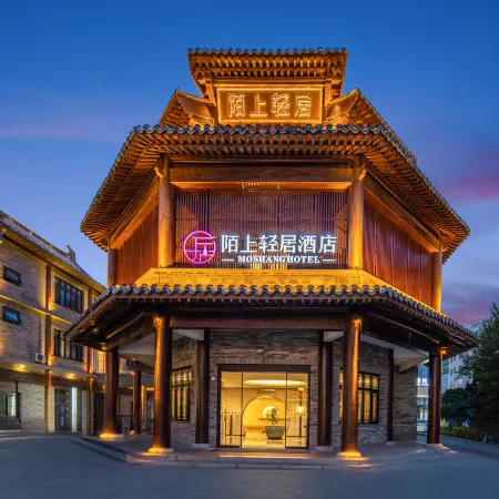 Moshang Qingju Hotel (Liangshan Longcheng Square Store)