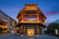 陌上輕居酒店（梁山龍城廣場店） 鄰近水滸影視文化體驗園的酒店