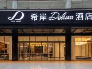 Yinchuan Lanxigu Shangwu Square XANA Deluxe Hotel