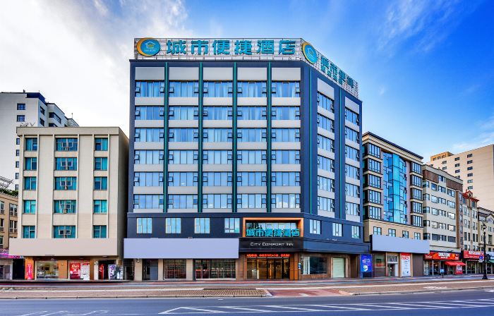 City Comfort Inn (Suixi Quanfeng Plaza)