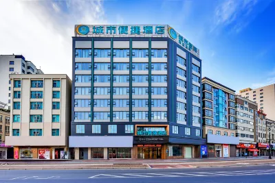 City Comfort Inn (Suixi Quanfeng Plaza) Hotels in Zhanjiang