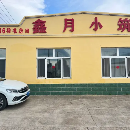 Zhalantun Xinyue Xiaozhu Homestay