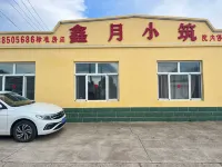 Zhalantun Xinyue Xiaozhu Homestay Hotels near Moon Town. Chaihe