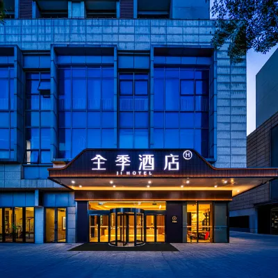全季酒店（常州恐龍園店） 鄰近东青（规划中）的酒店
