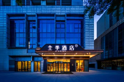 Ji Hotel (Changzhou Dinosaur Park) Hotels in Changzhou