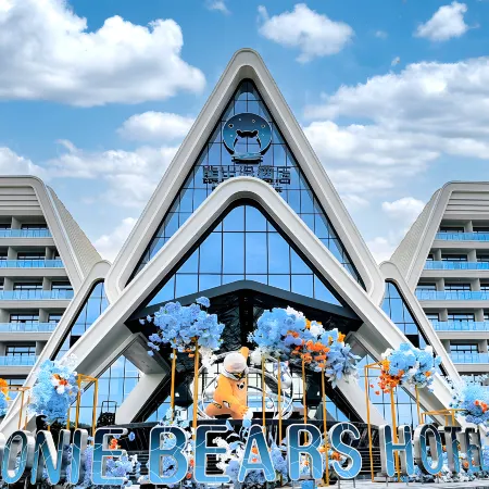 Ziyang Bear Run Hotel