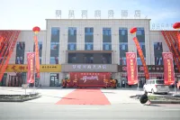 Luntai Mengxinghe Business Hotel (Xiyu Community Xincheng Road)