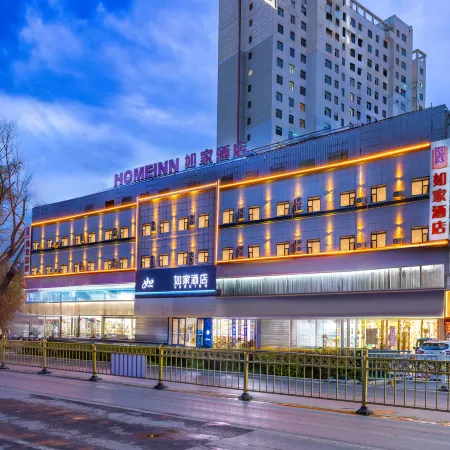 Homeinn · neo (Golmud Kunlun Zhong Road)