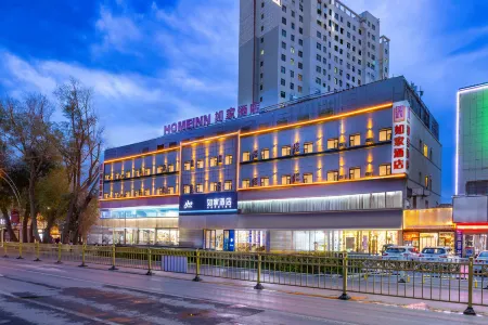 Homeinn · neo (Golmud Kunlun Zhong Road) Отели в г. Голмуд
