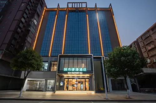 City Comfort Inn Hotel (Hengyang Nanyue Airport) Hotel a Hengnan