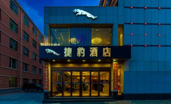 Jaguar Hotel (Shanxi University Taiyuan South Railway Station)