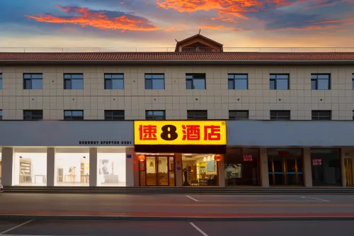 Super 8 Hotel (Baoding Xiong'an New District Rongcheng Center)