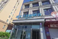 Yuxian Magnolia Garden Hotel Hotels in Jing County Urban Area